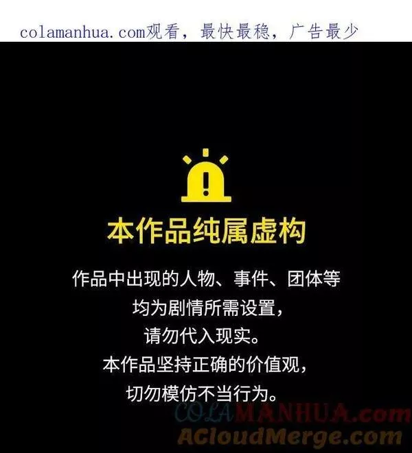 [第88话] 今天是交往的第一天!0