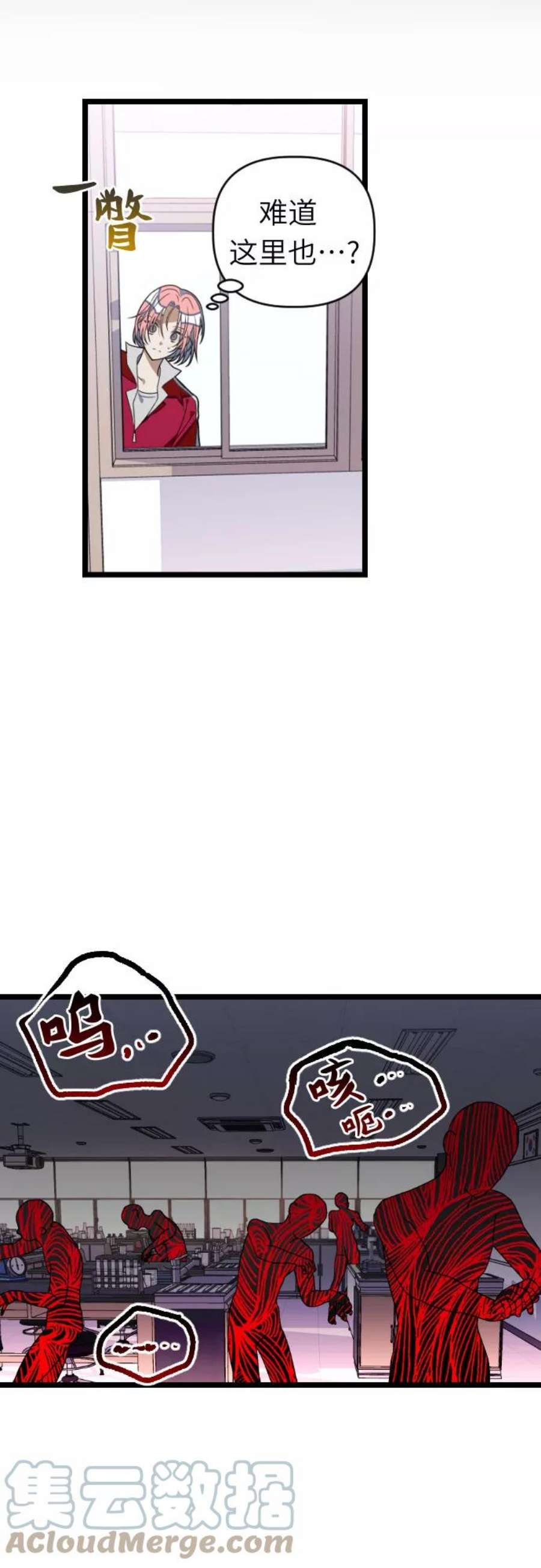[第38话] 廉贞善怎么在这里?3