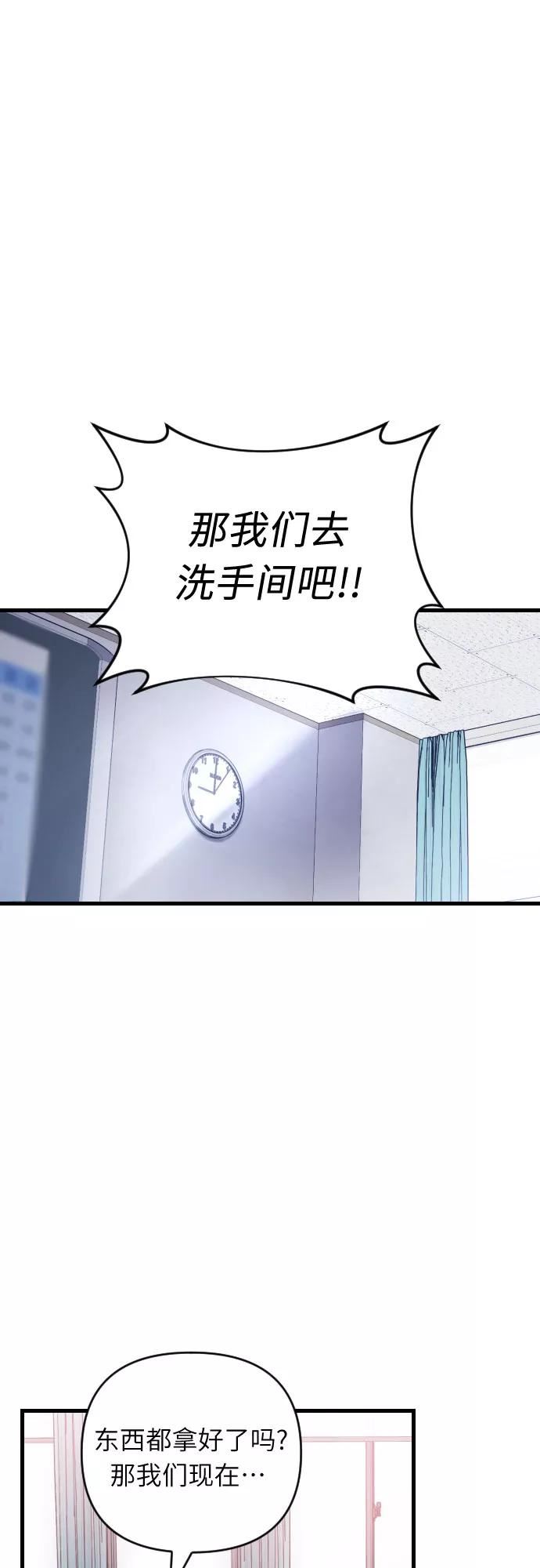 [第75话] 感觉又回来了（2）1