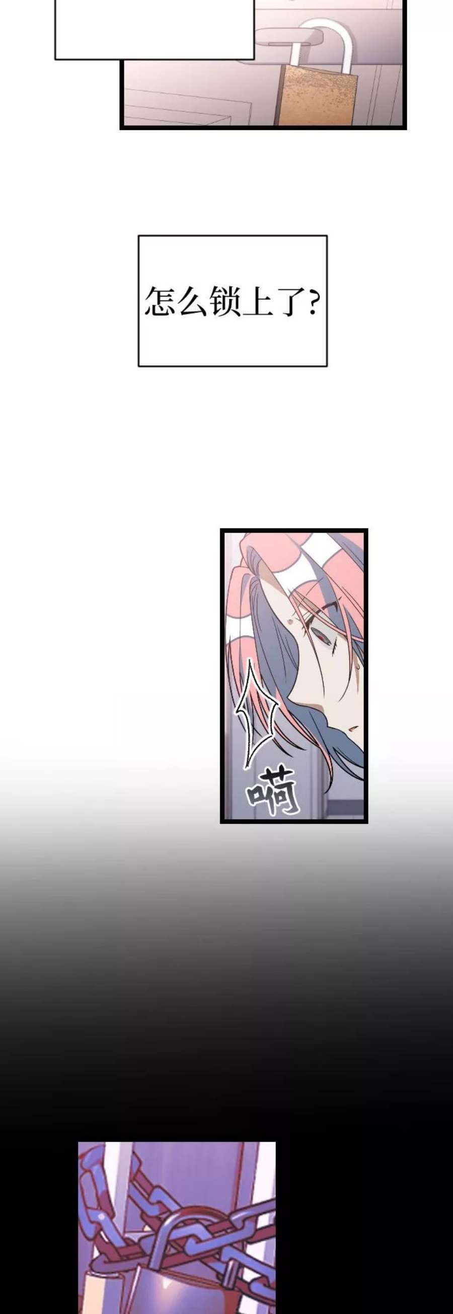 [第38话] 廉贞善怎么在这里?1