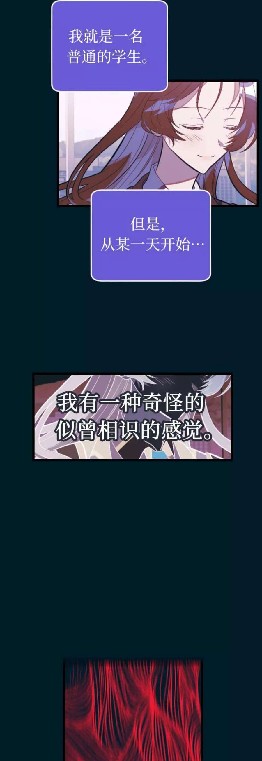 [第51话] 打个赌吧2