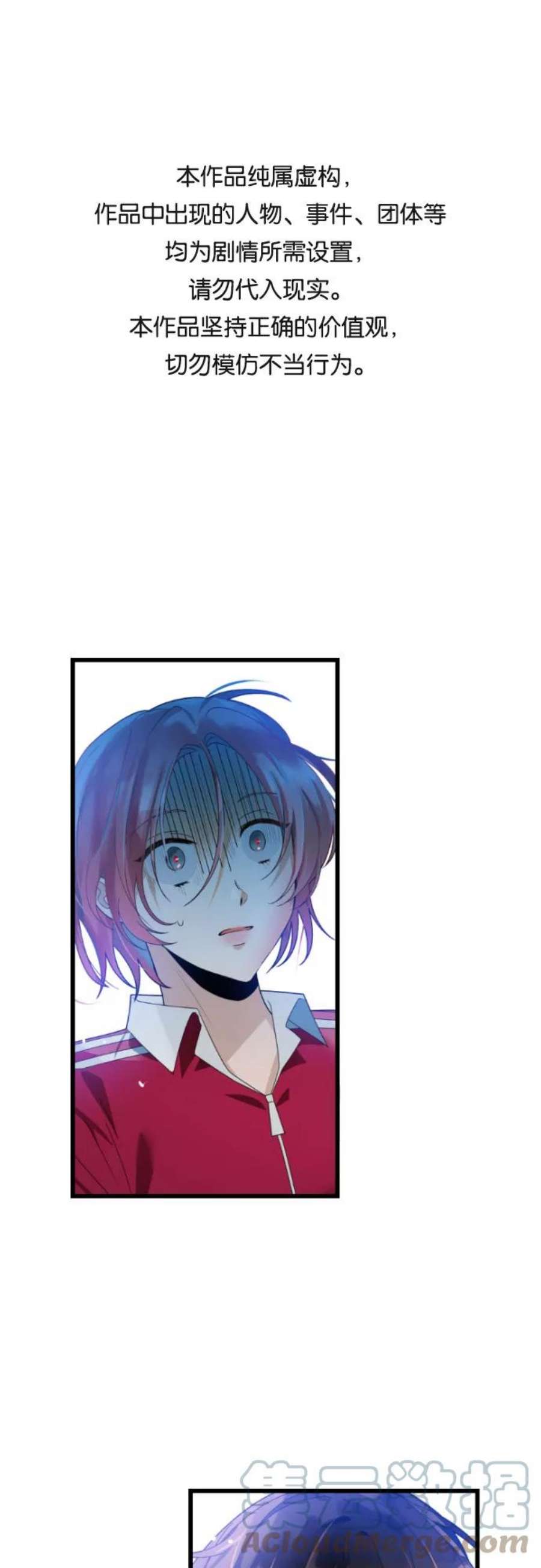 [第47话] 男朋友0