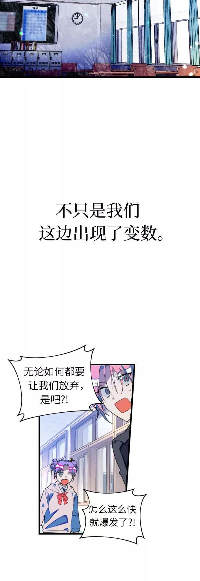 [第59话] 新的开始4