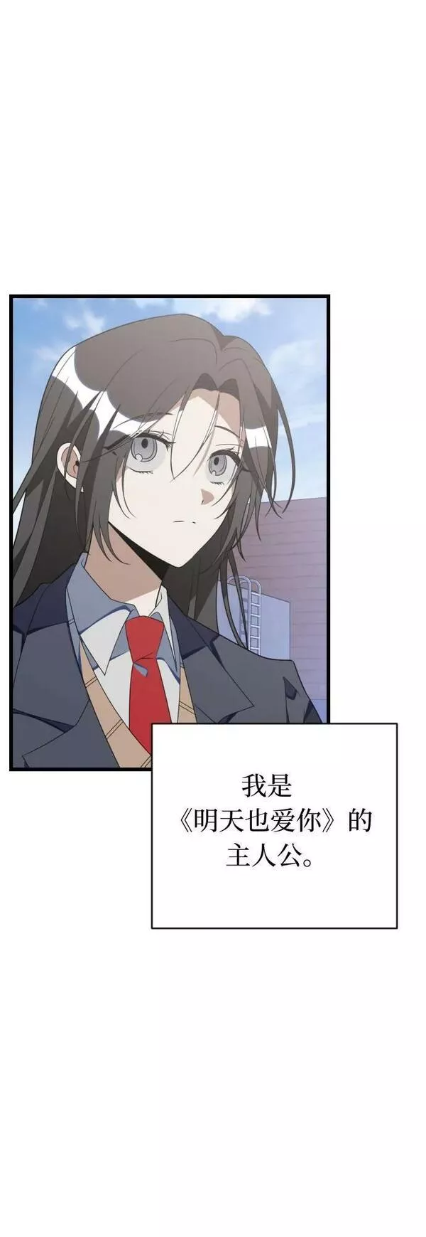 [第93话] 好奇的事2