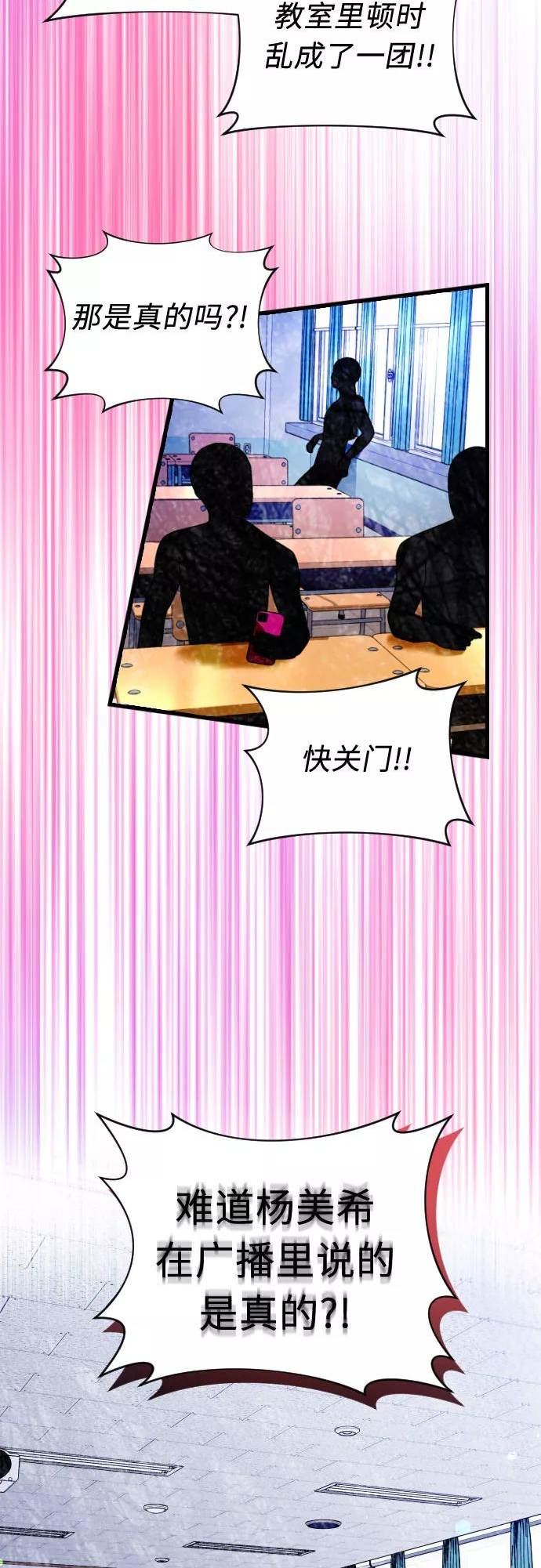 [第59话] 新的开始3