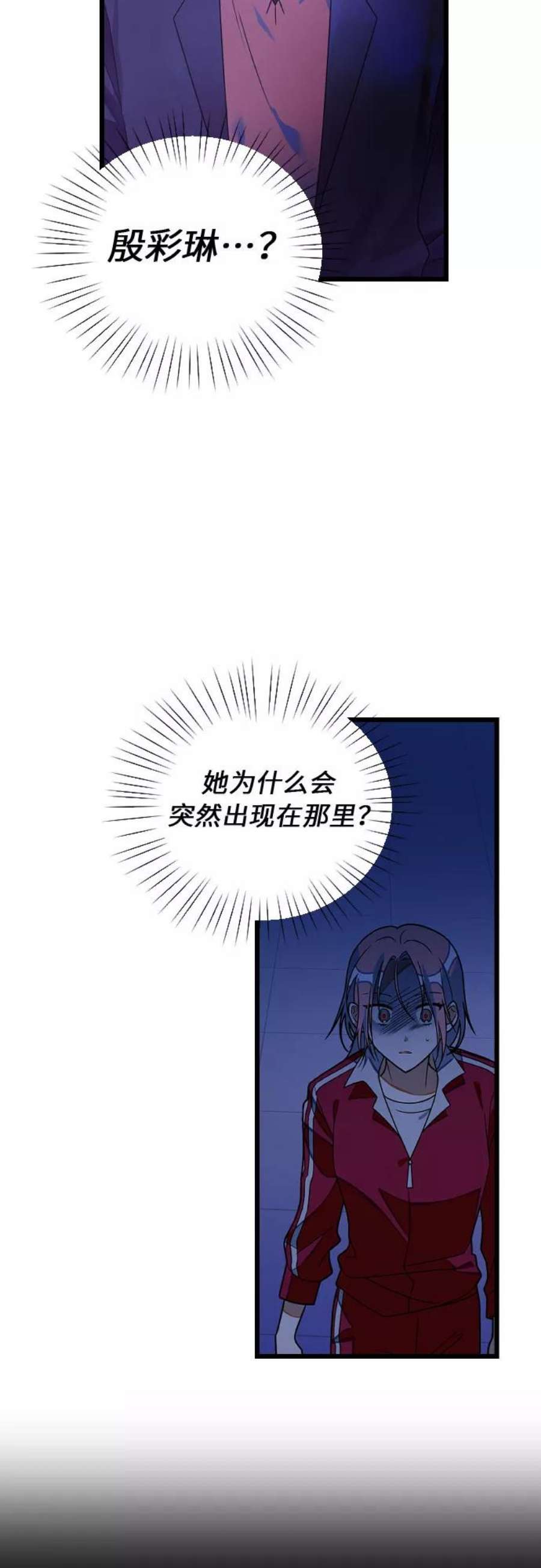 [第23话] 昨天的事1