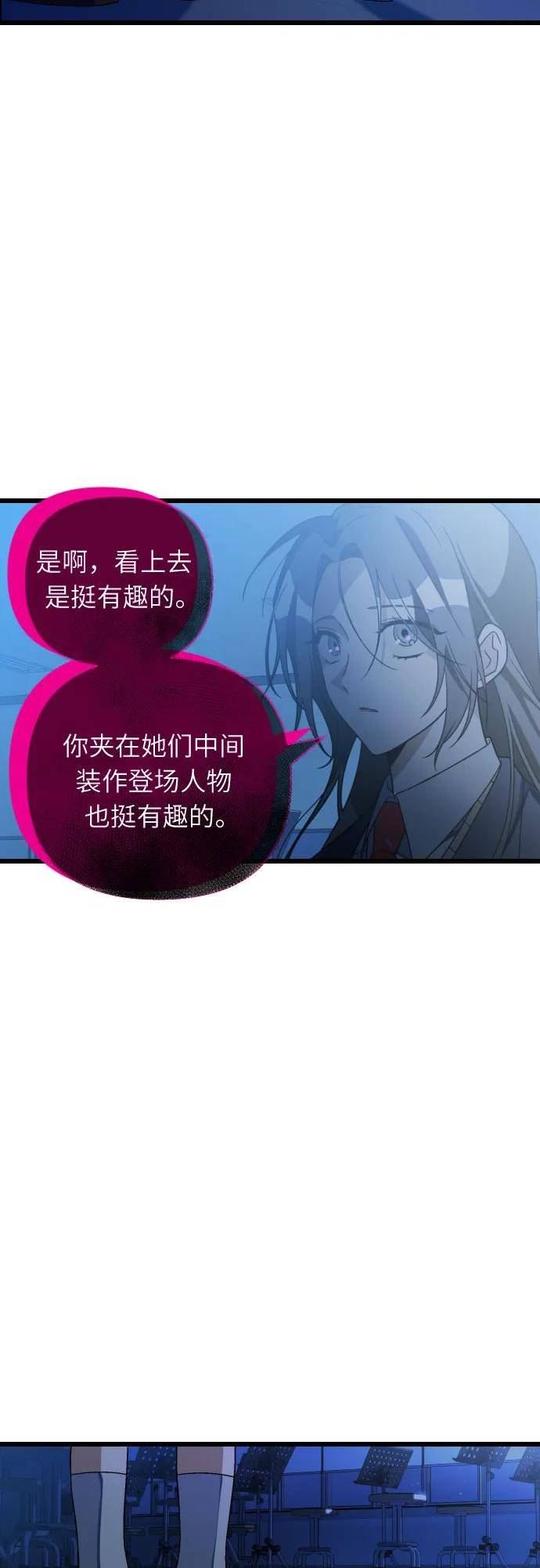 [第81话] 恶魔…2