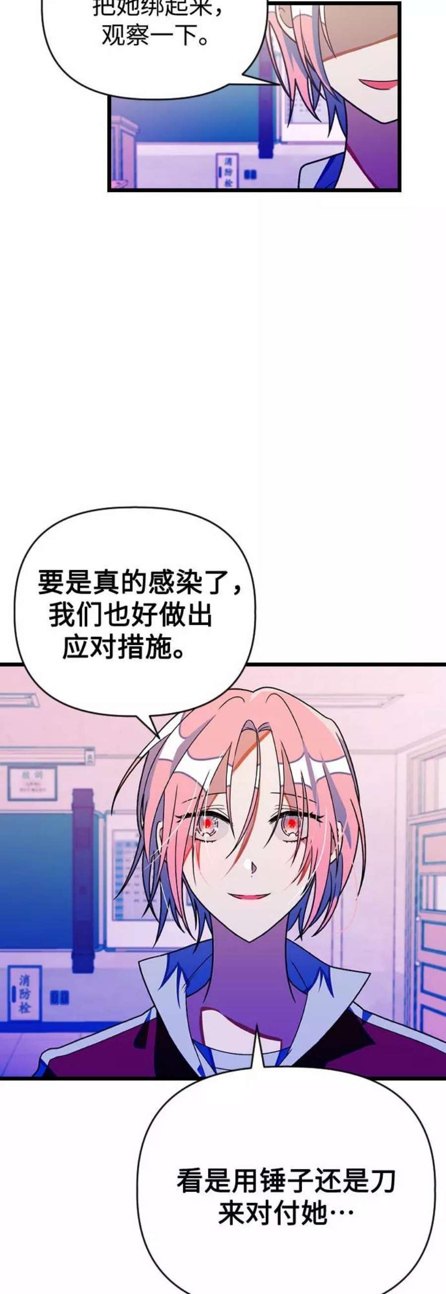 [第17话] 郑芝仙？？2