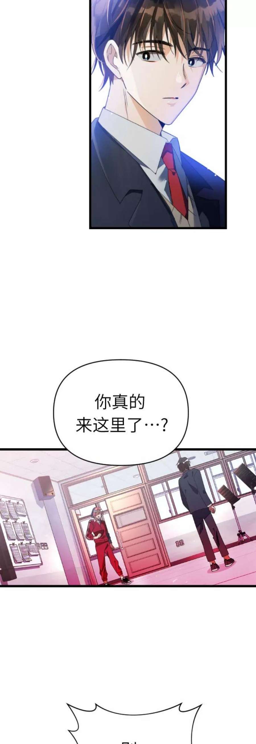 [第47话] 男朋友1