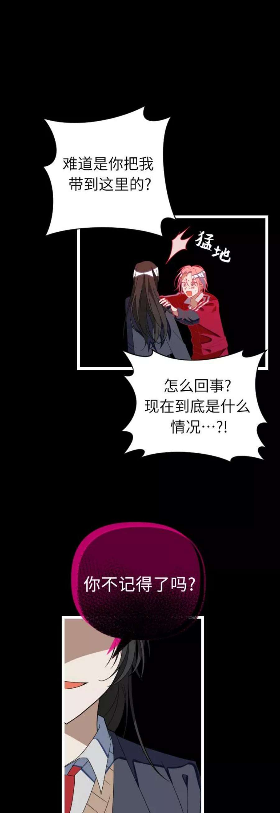 [第43话] 是时候了3