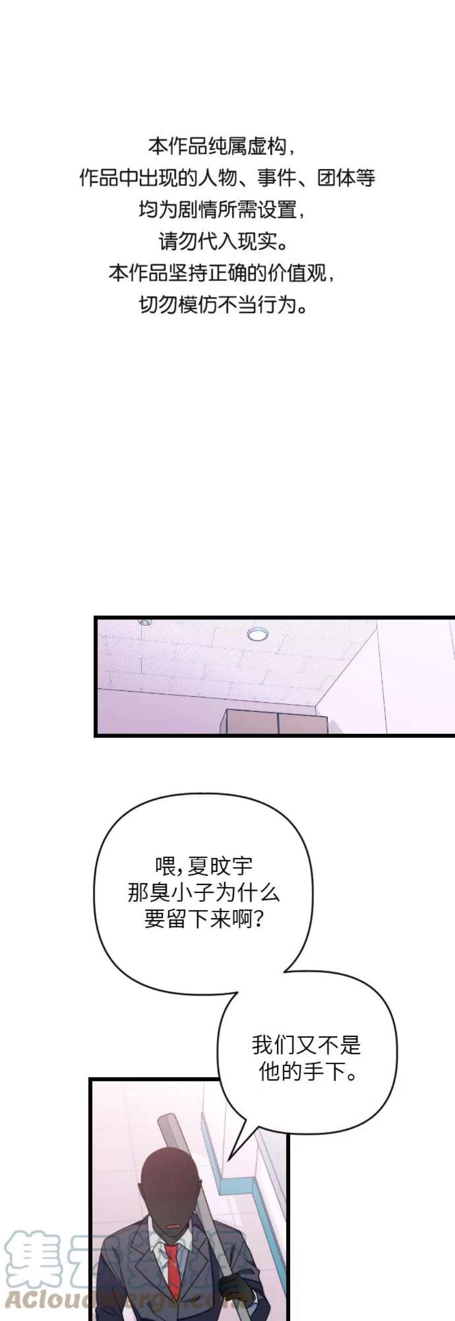 [第28话] 寻找宋丽娜（中）0