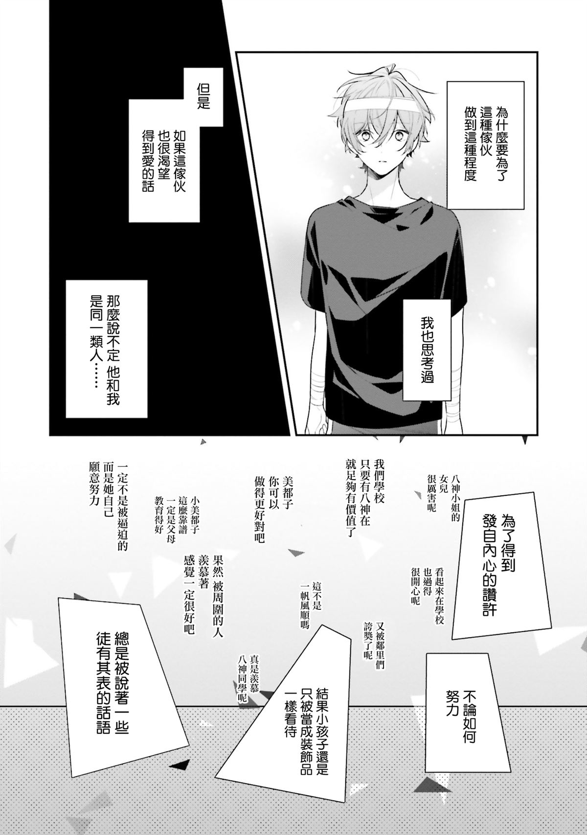 第27话0