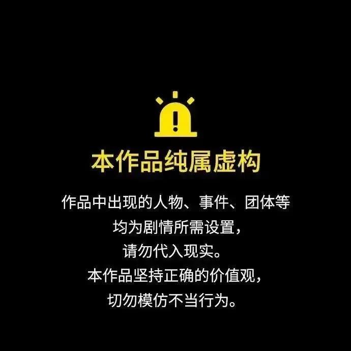 第六感第一季漫画,后记1图