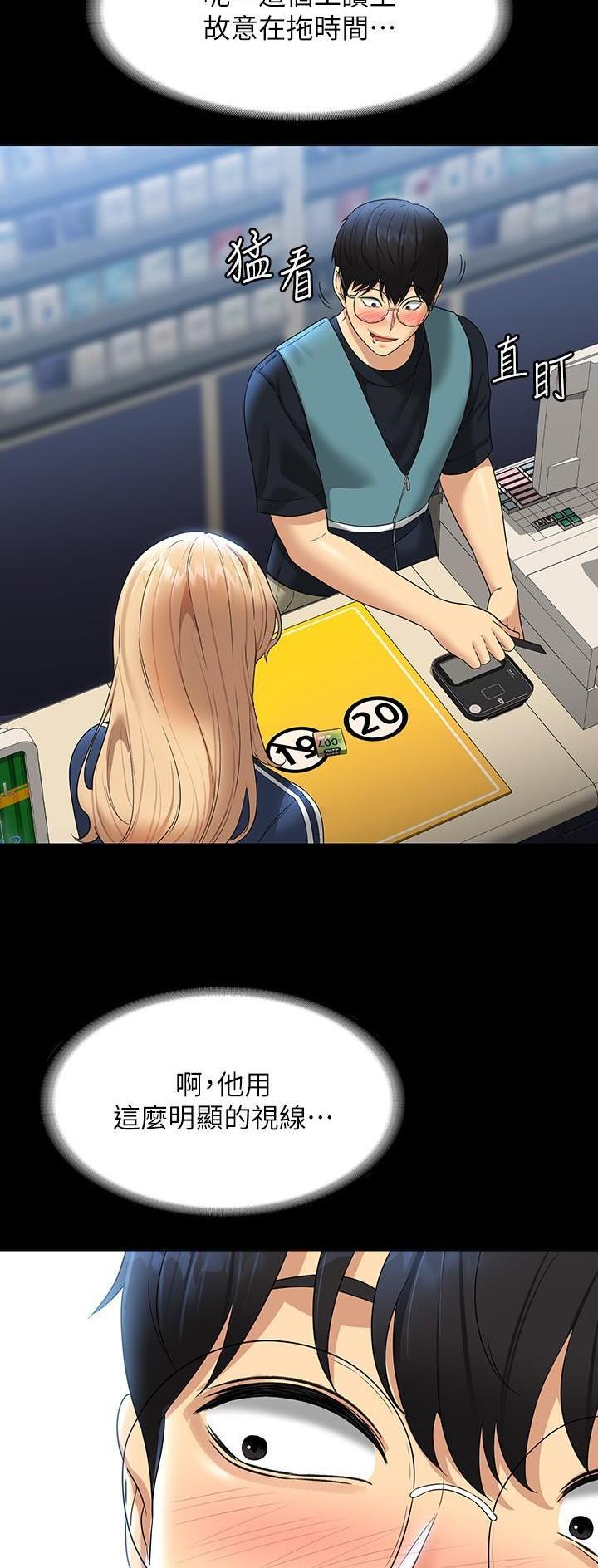 第129话3