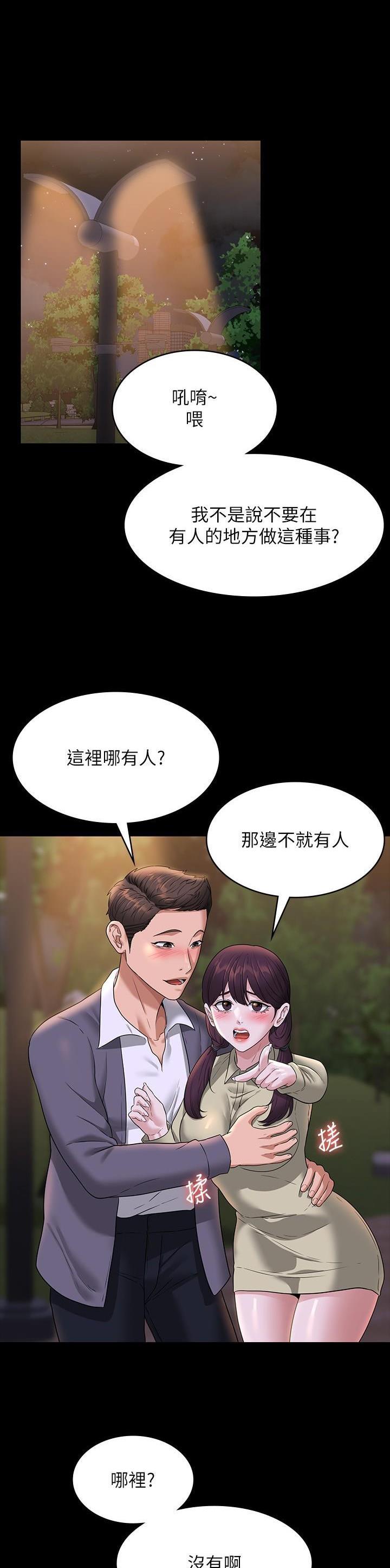 第130话0