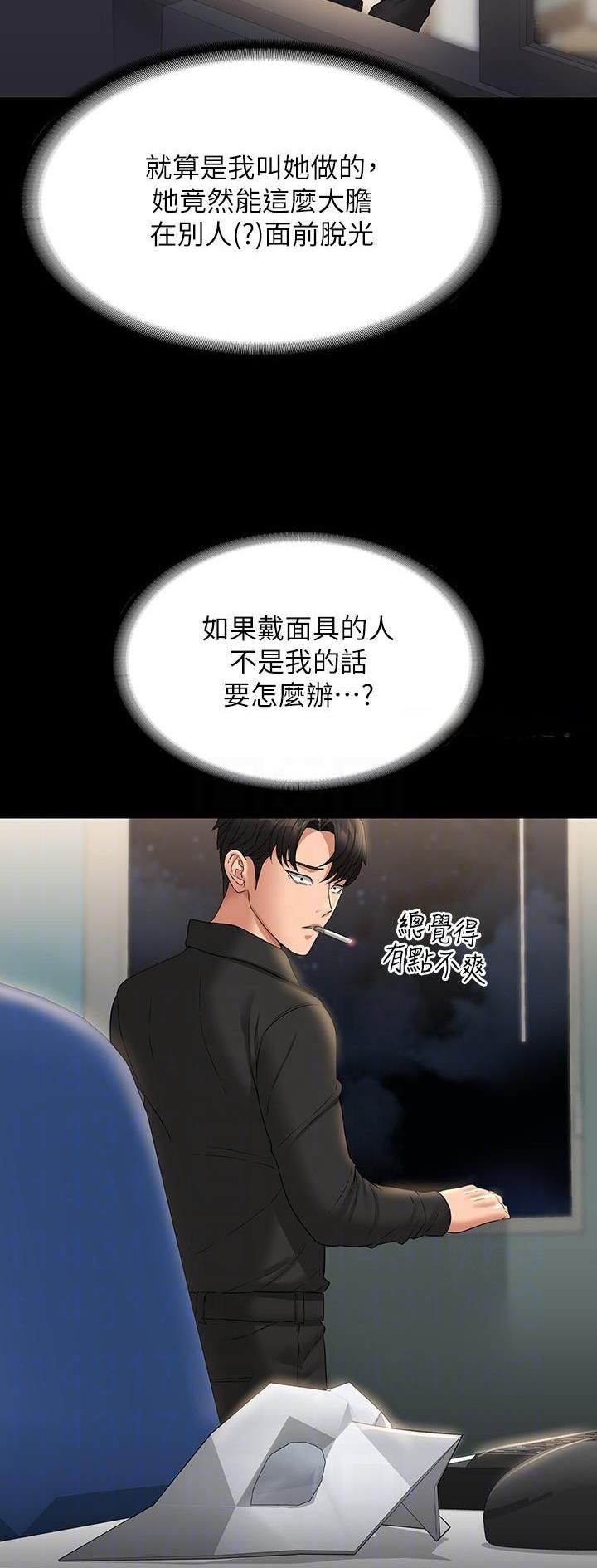 第124话3