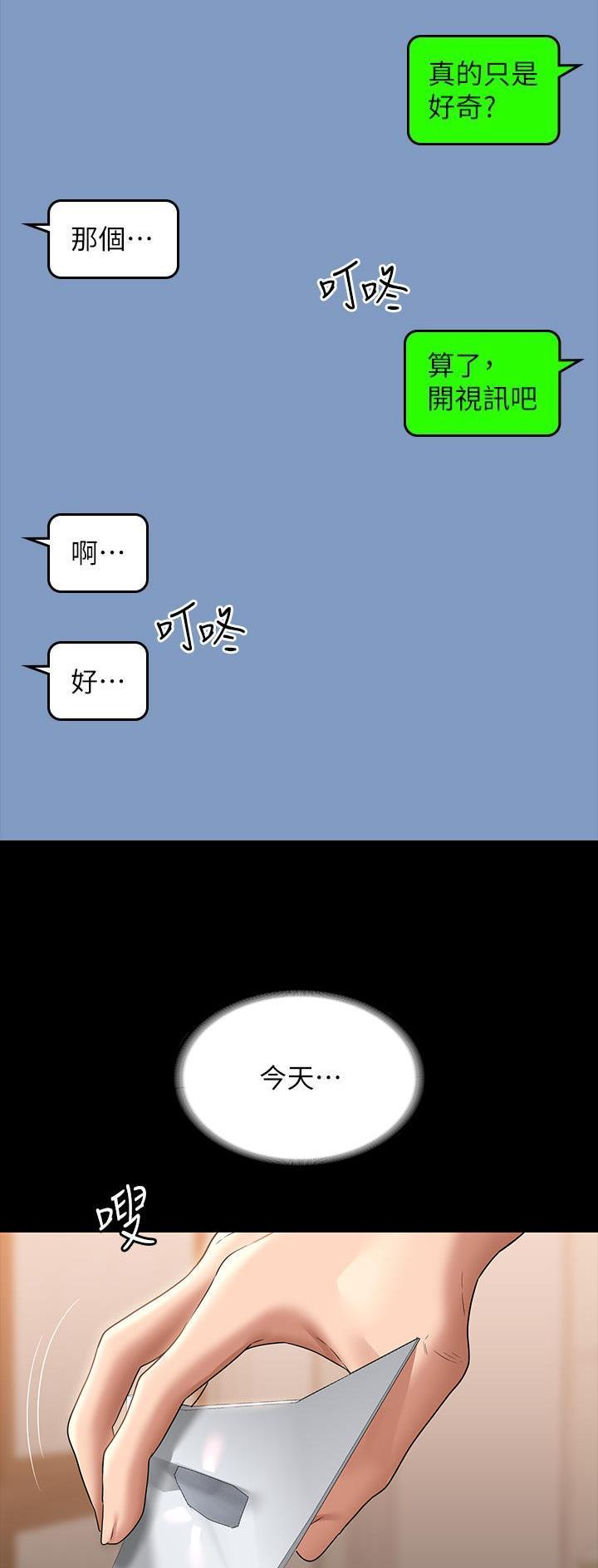 第125话3