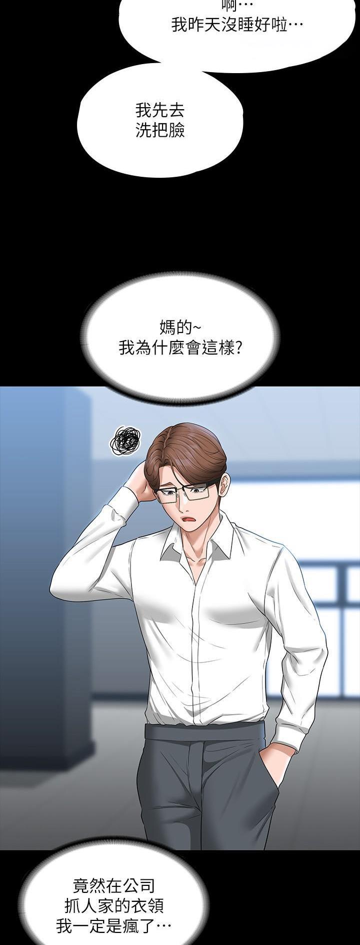 第120话2