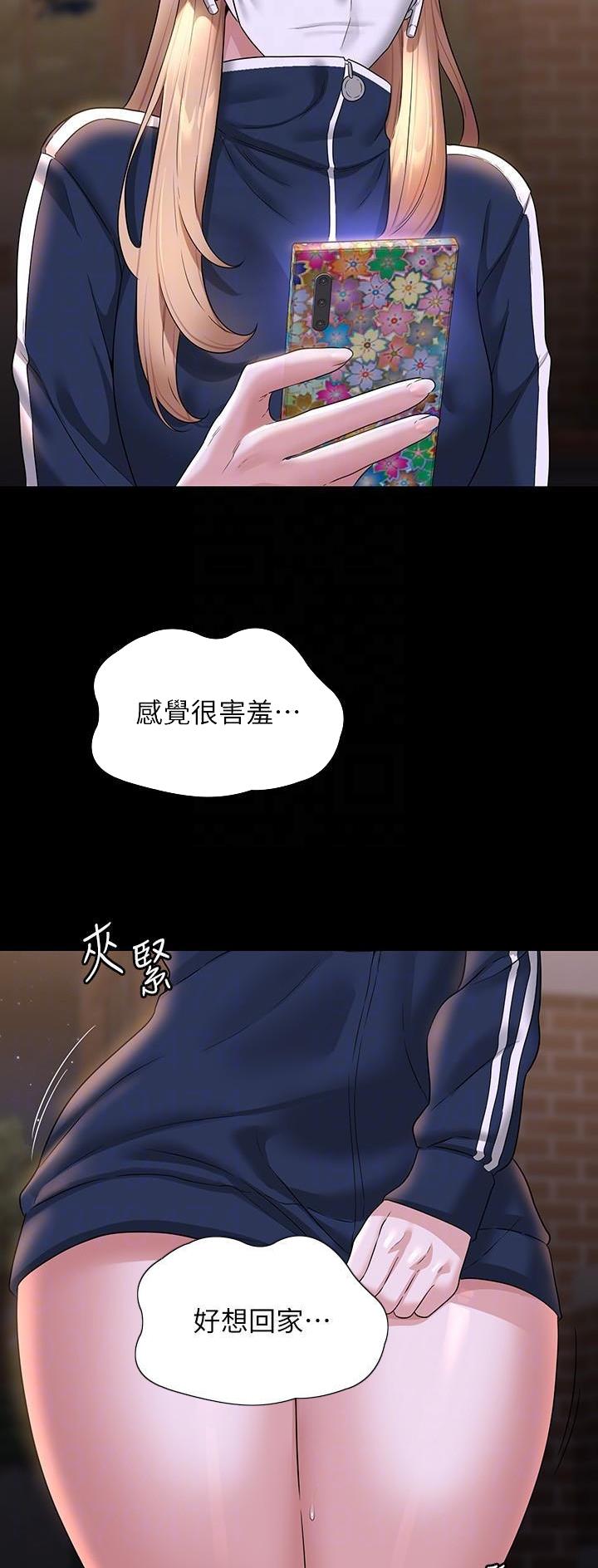 第127话2