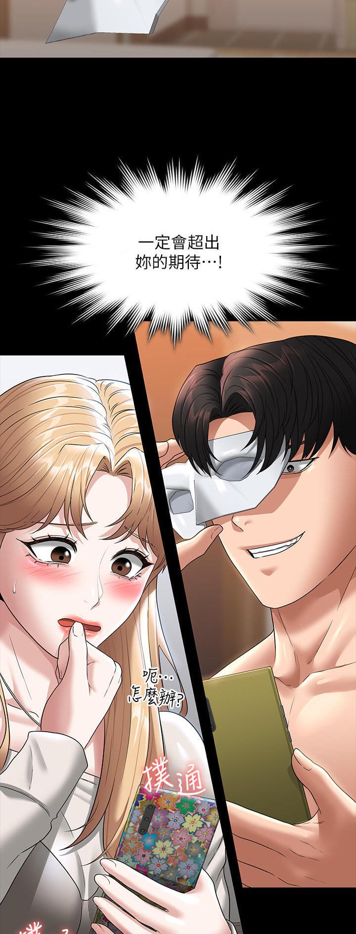 第125话4