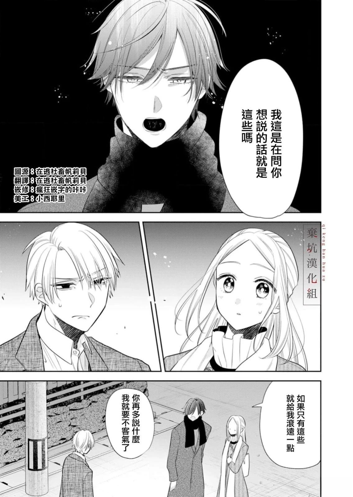 第15话2