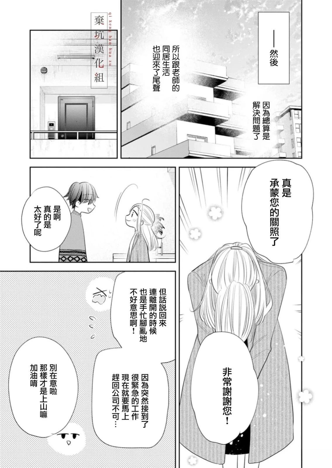 第15话0