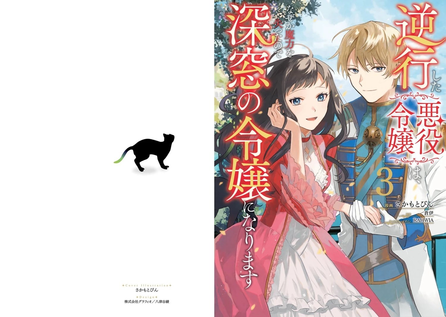 第11话0