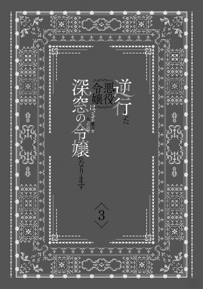 第11话3