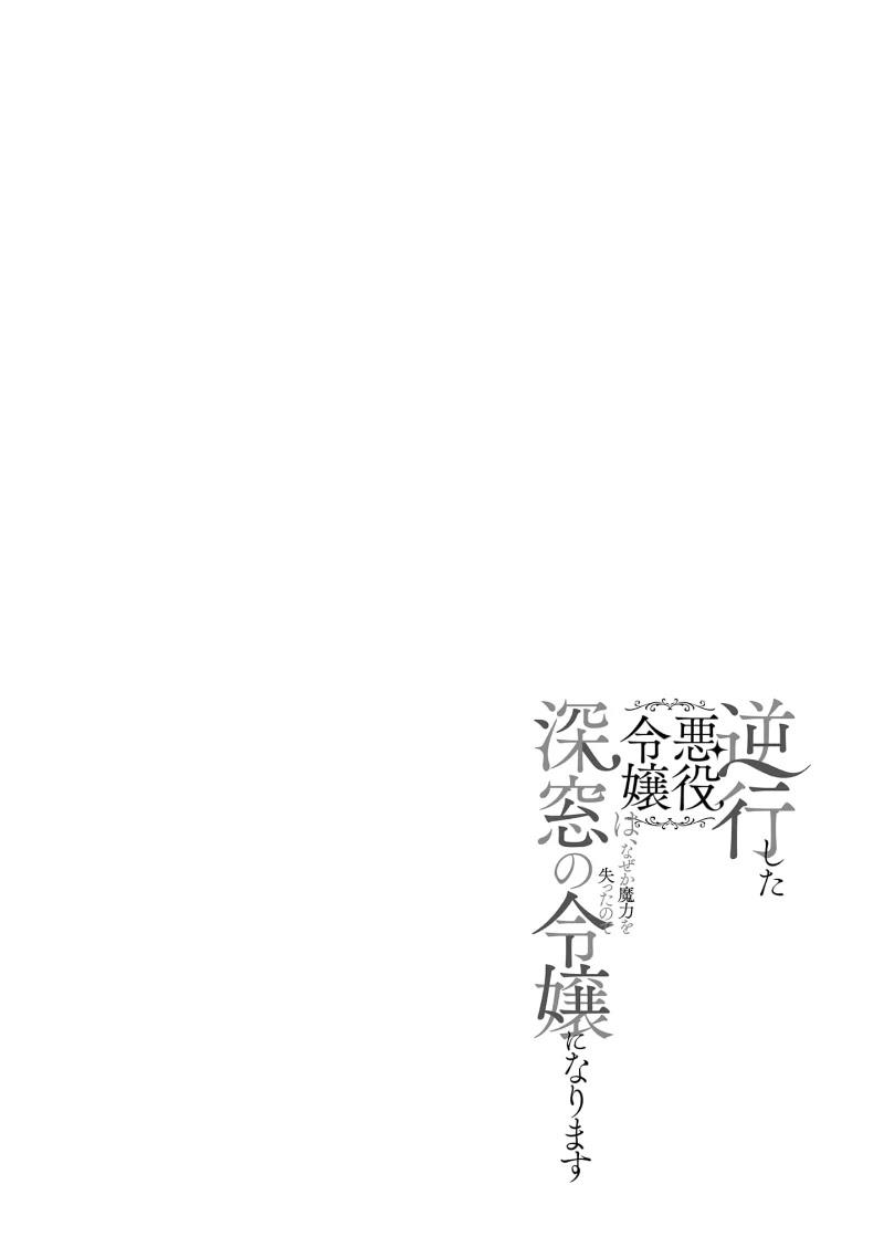 第11话4