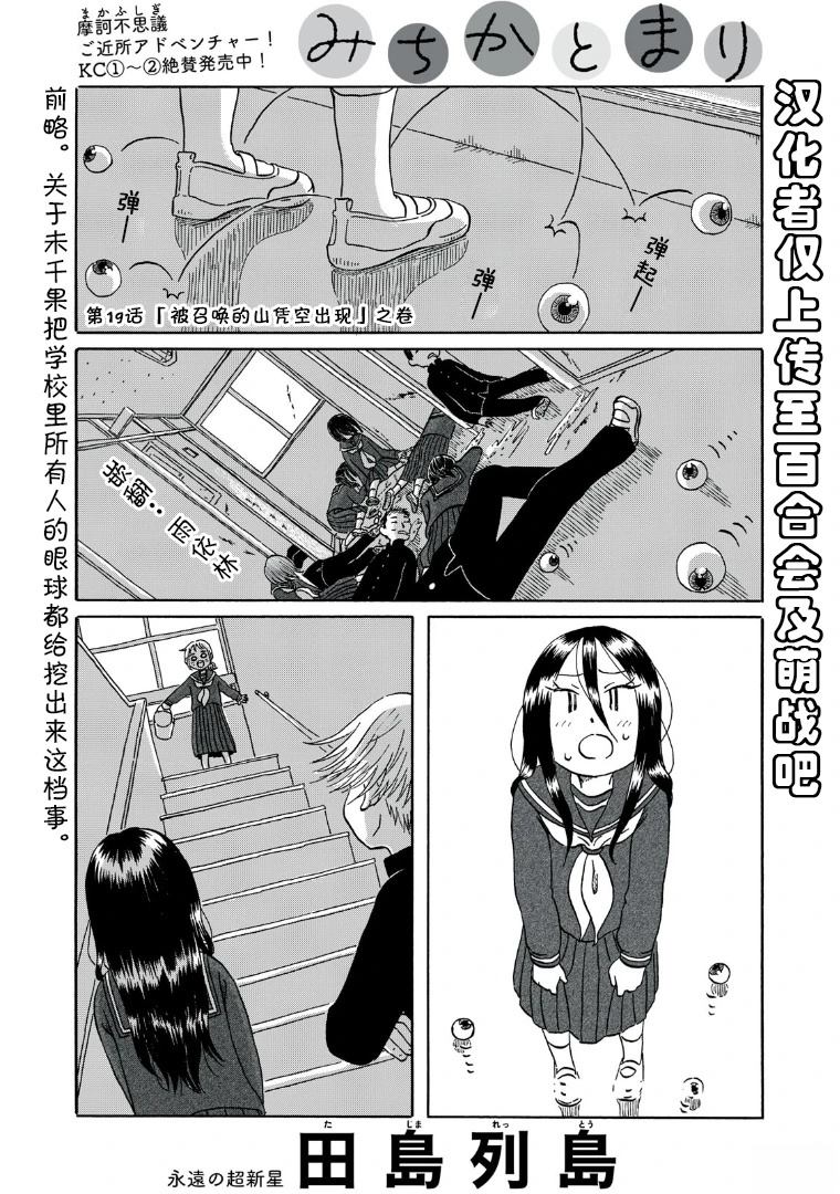 第19话0