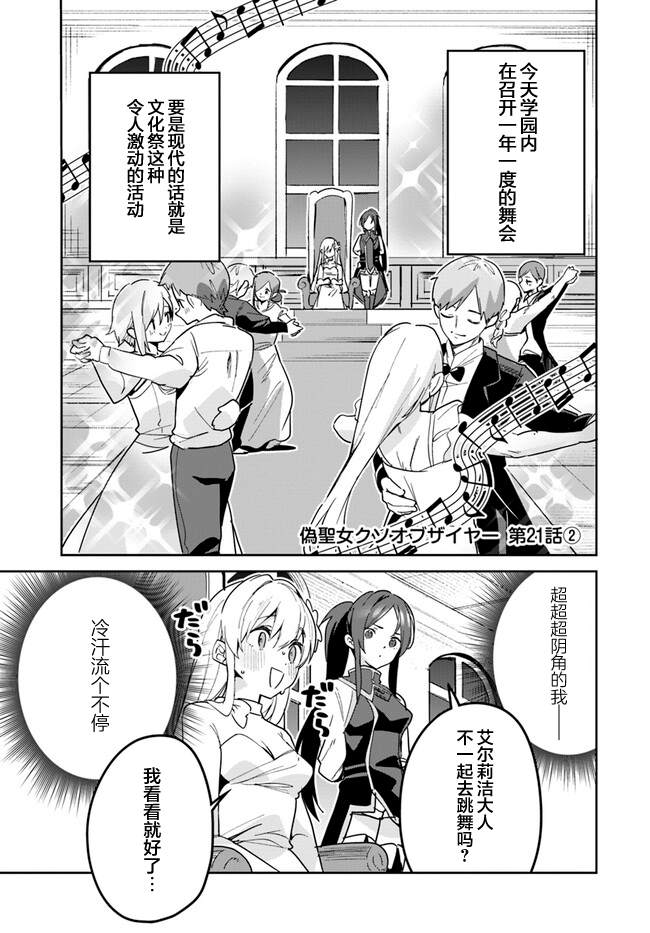第21.2话0
