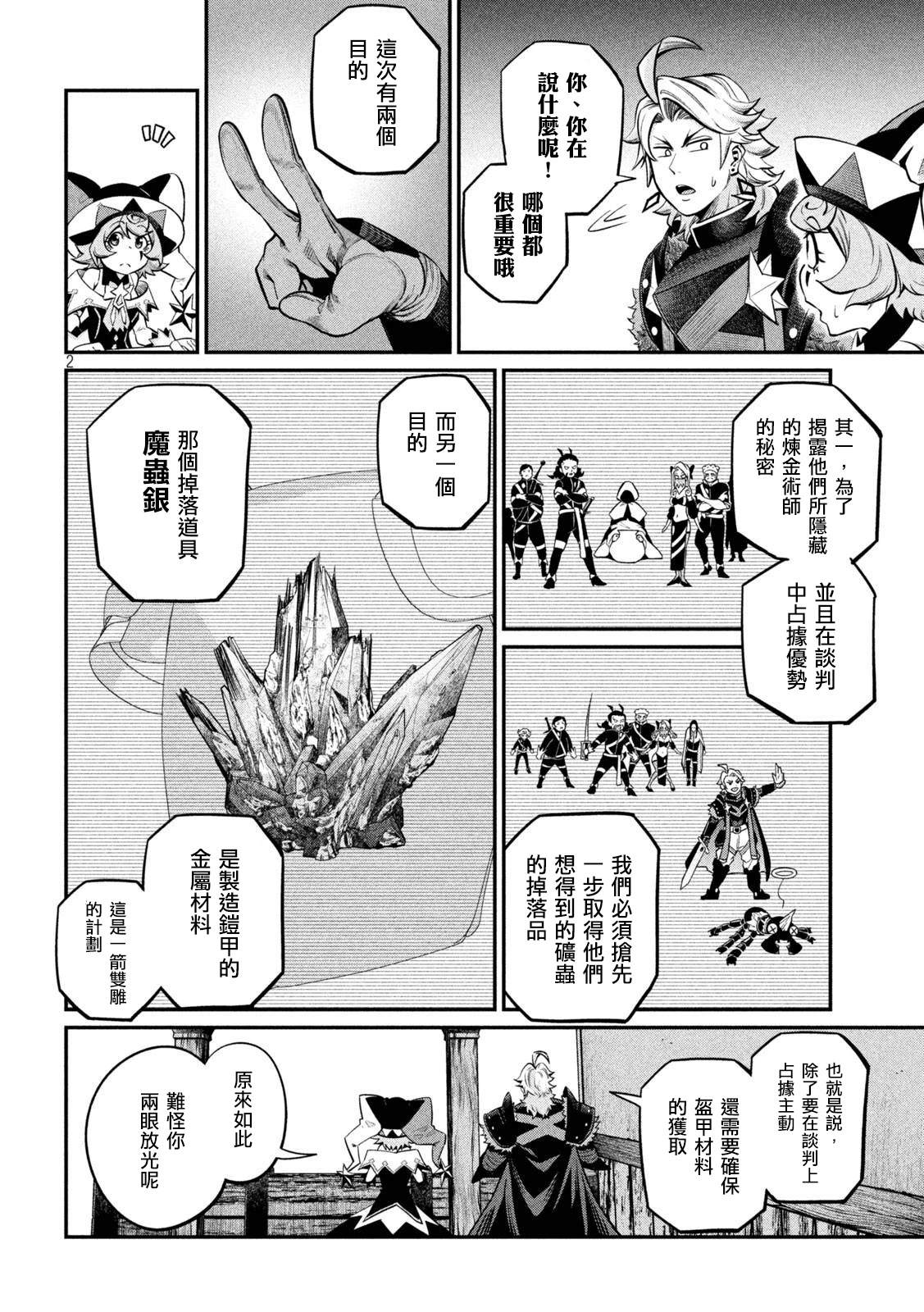 第115话1