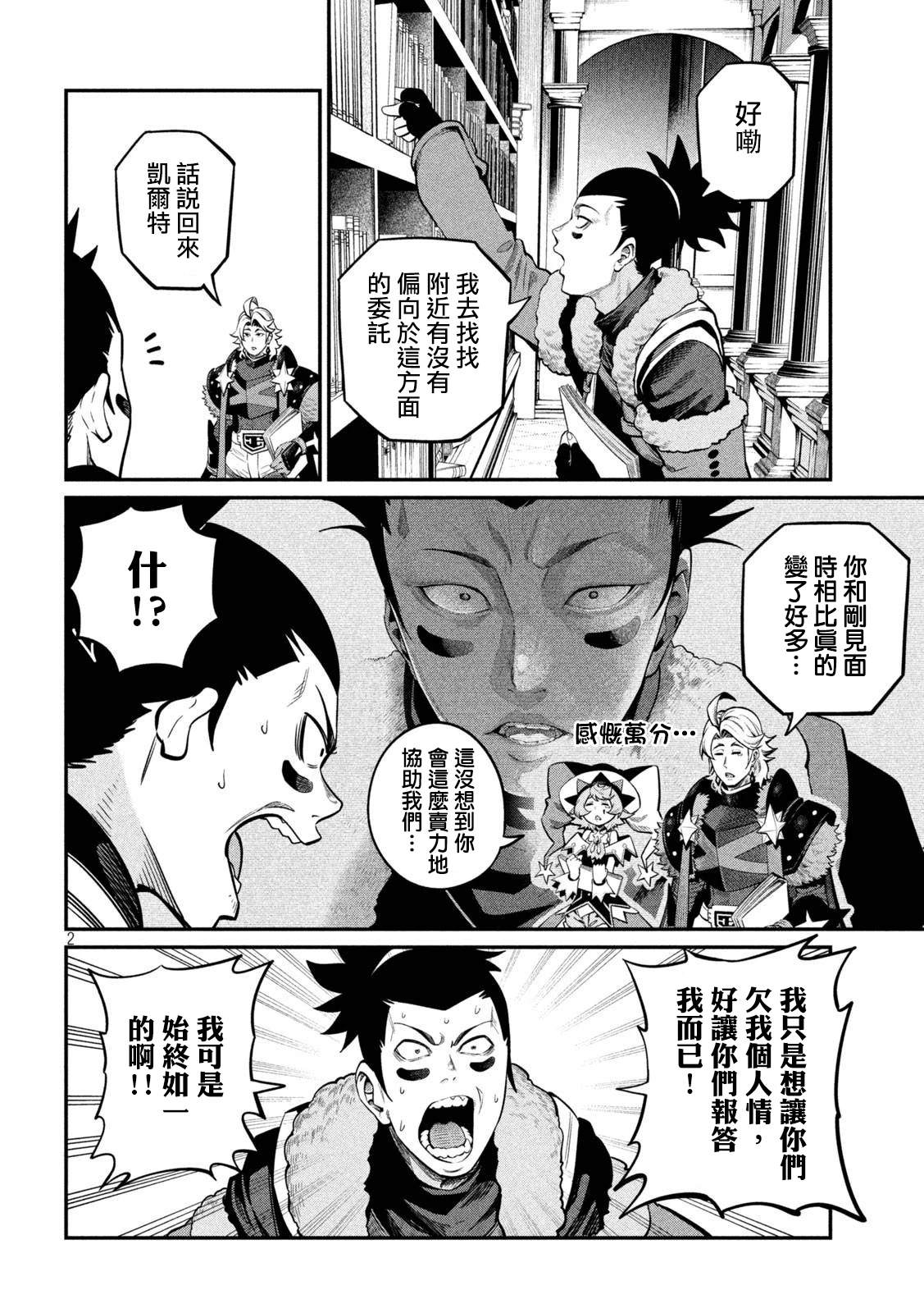 第113话1