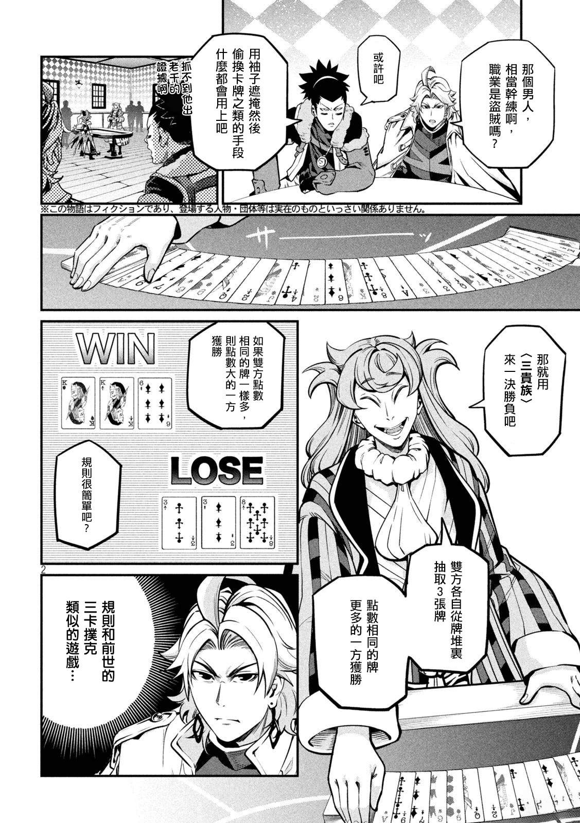 第110话1