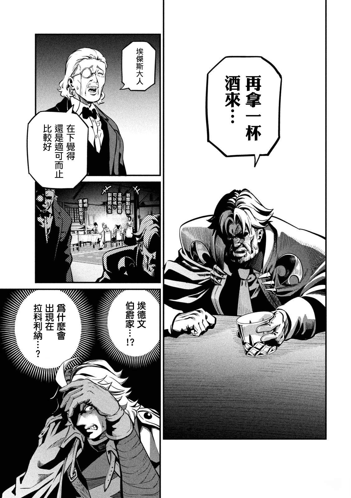 第111话4