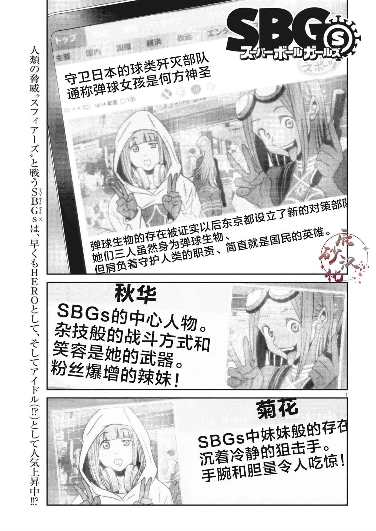 第38话0