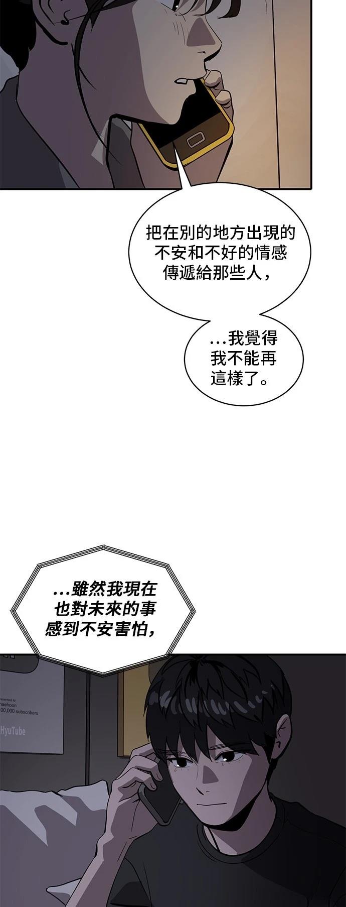 第161话0