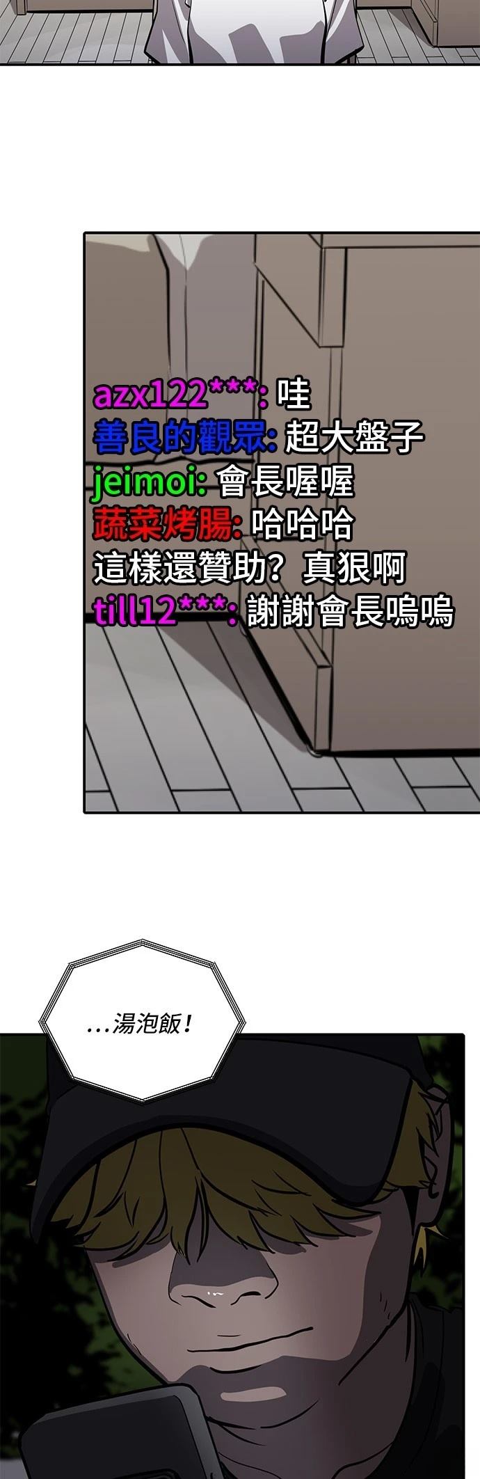 第161话1