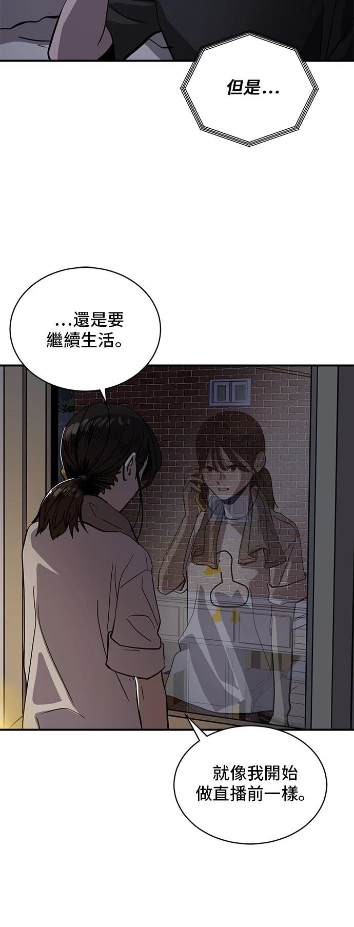 第161话1