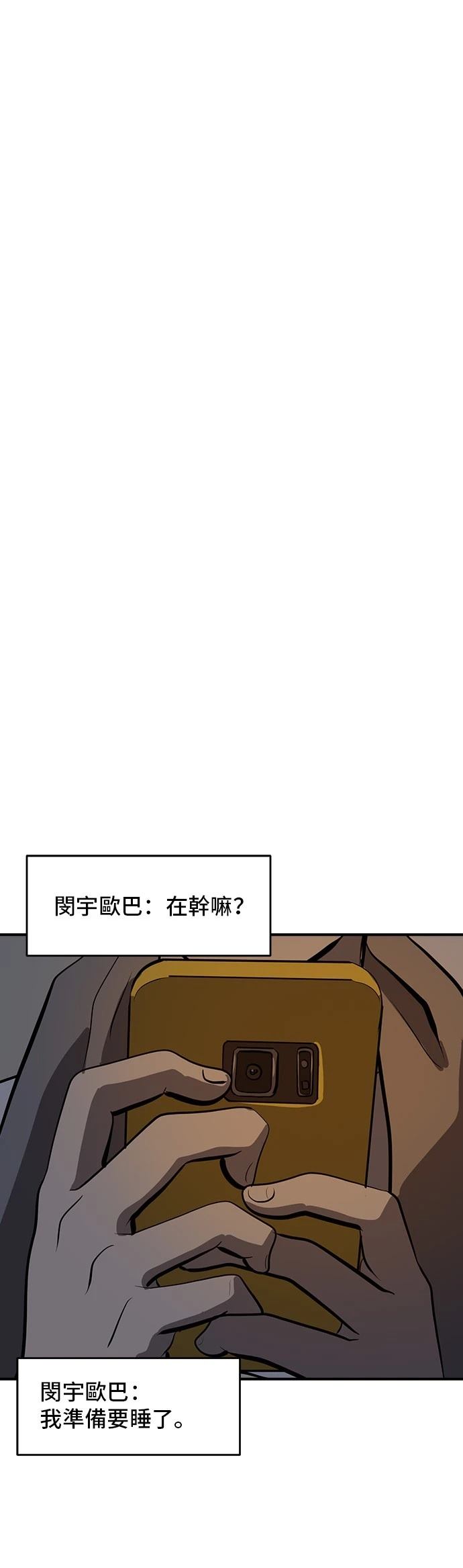 第161话4