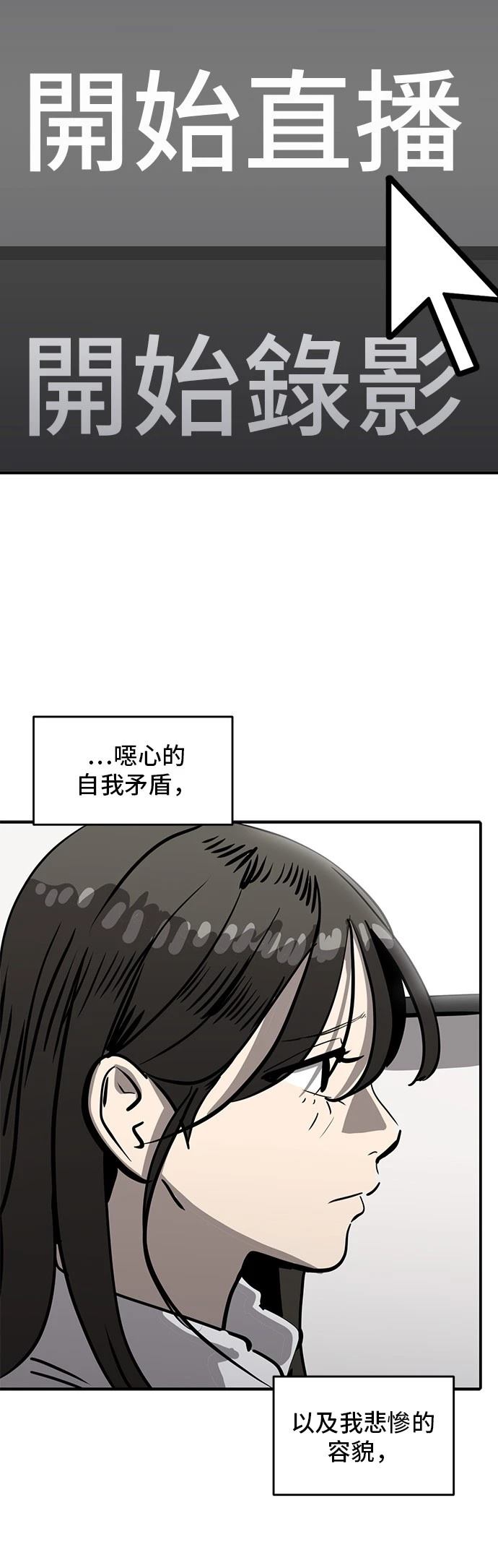 第160话2