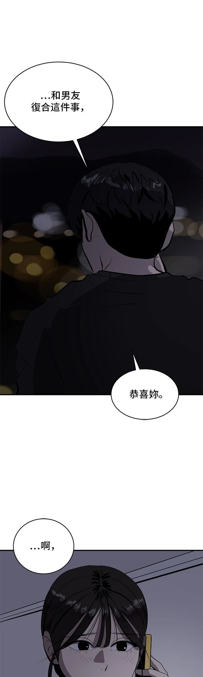 第161话2