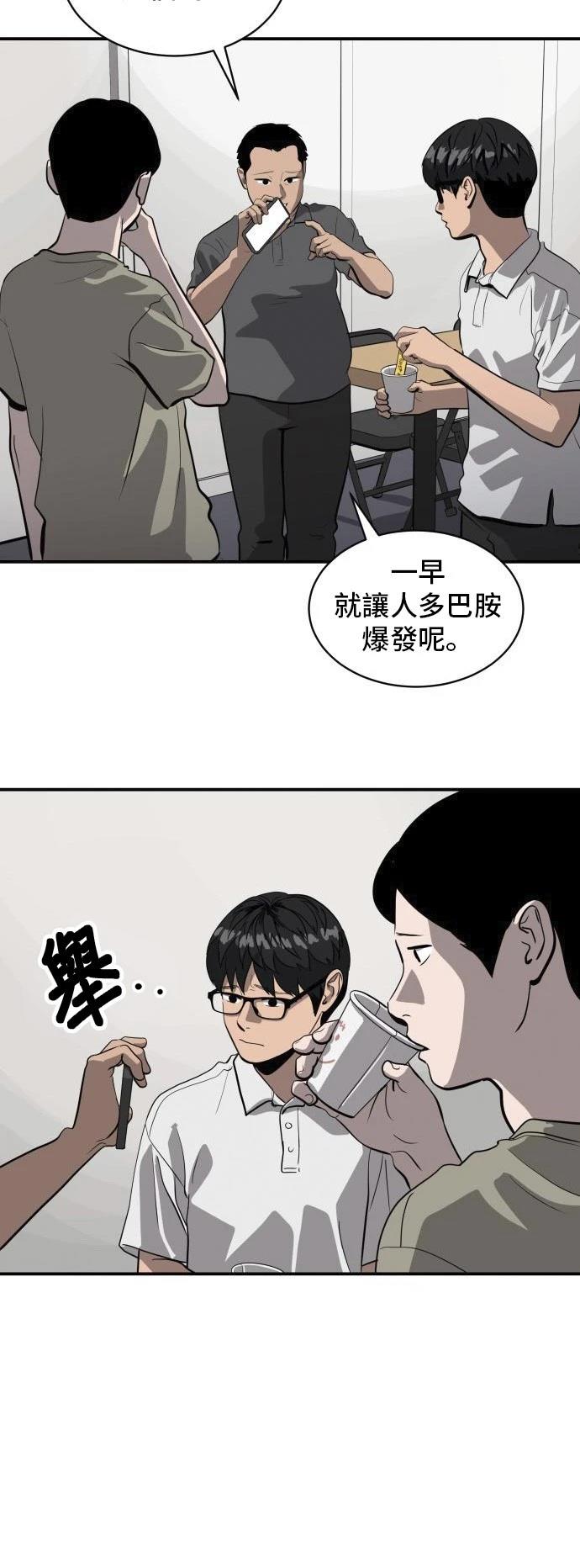 第162话1