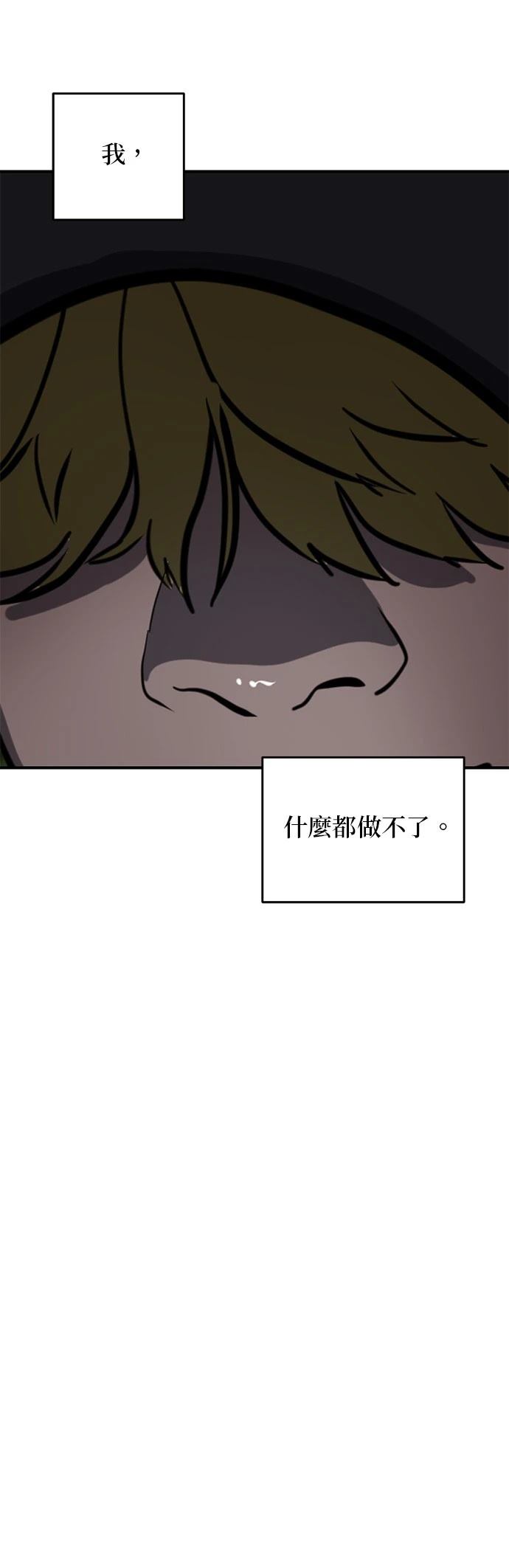 第161话3