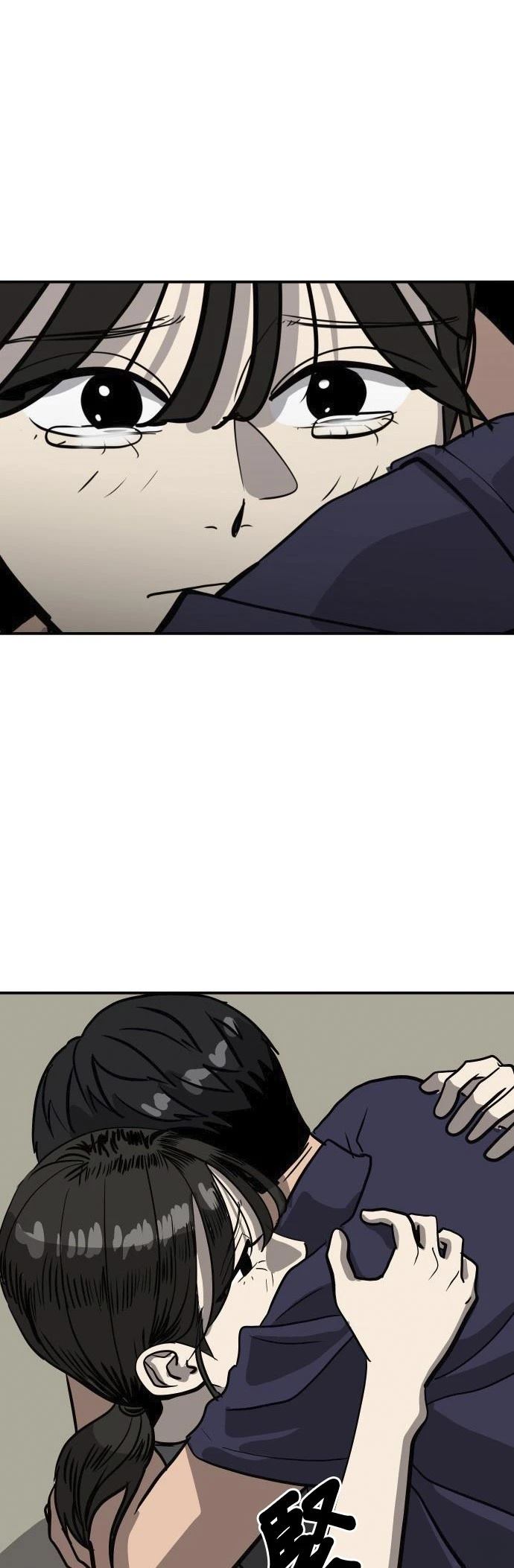 秀熙live漫画,第158话3图