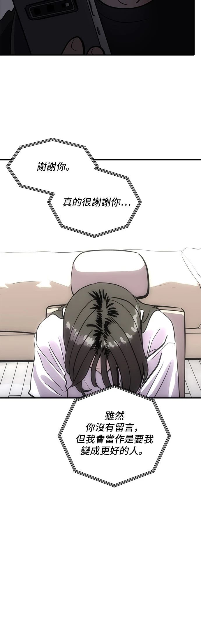 第161话2