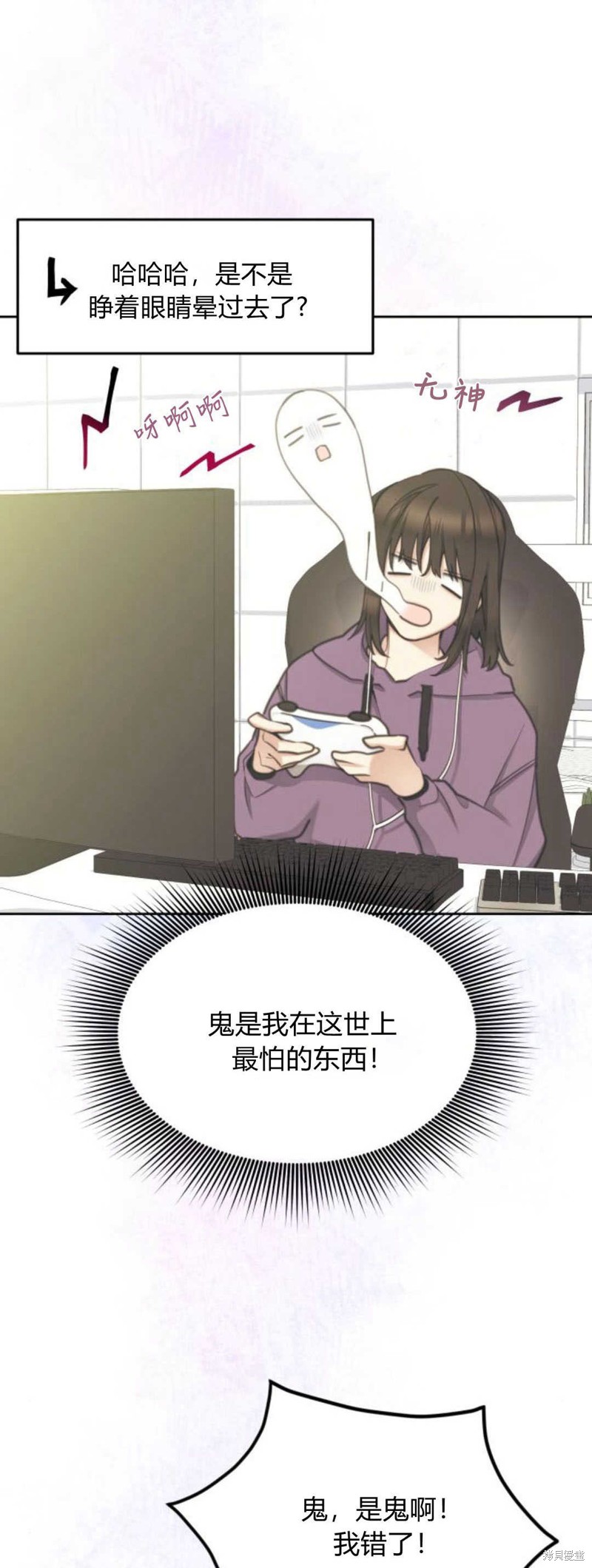 第67话4
