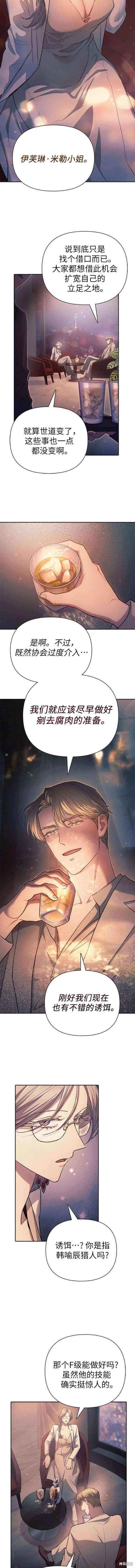第108话1