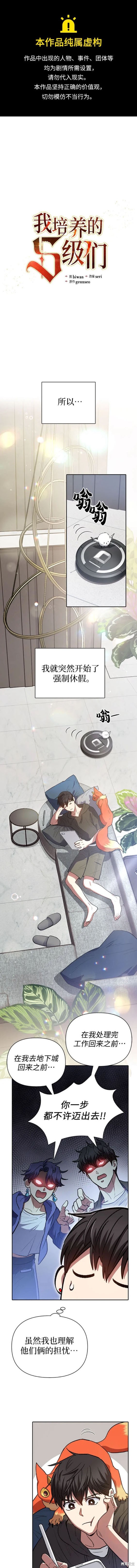 第103话0