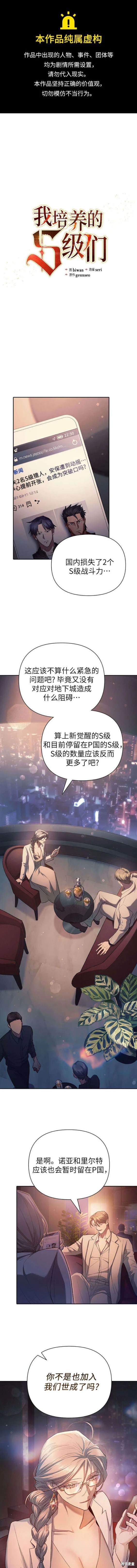 第108话0